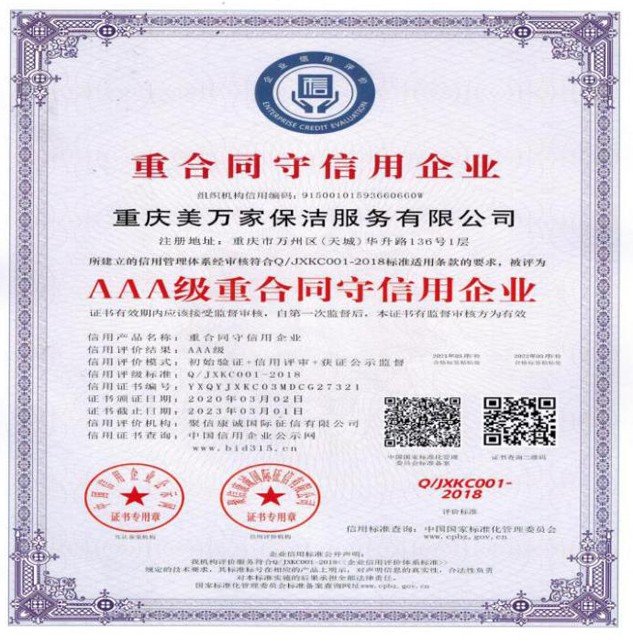 开云手机端入口安全访问