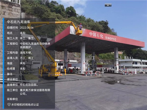 建材配送销售
