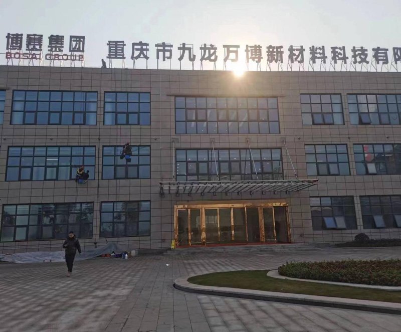 办公楼等各种高档场所及厂房及企事业单