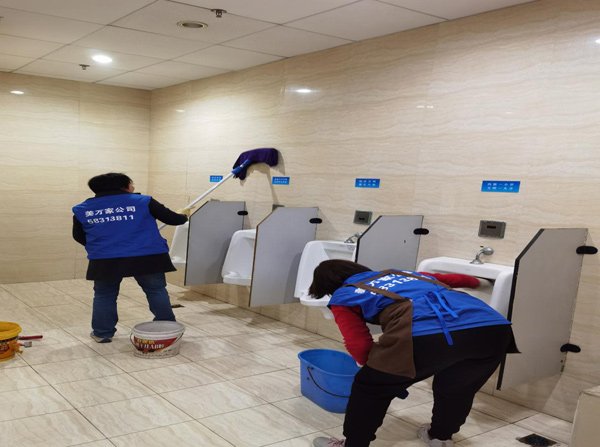 保洁外包
