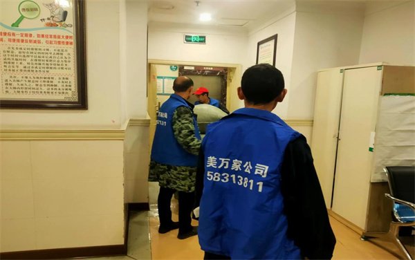 办实事求实效