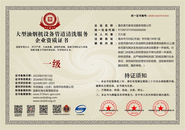 开云手机端入口安全访问