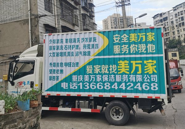一直遵循“业主至上