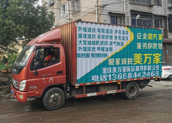 服务第一”虽起步晚