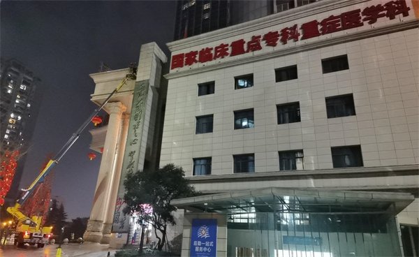 客户至上