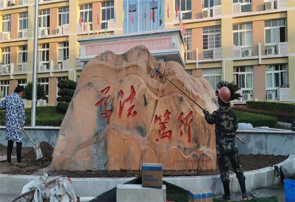 办实事求实效