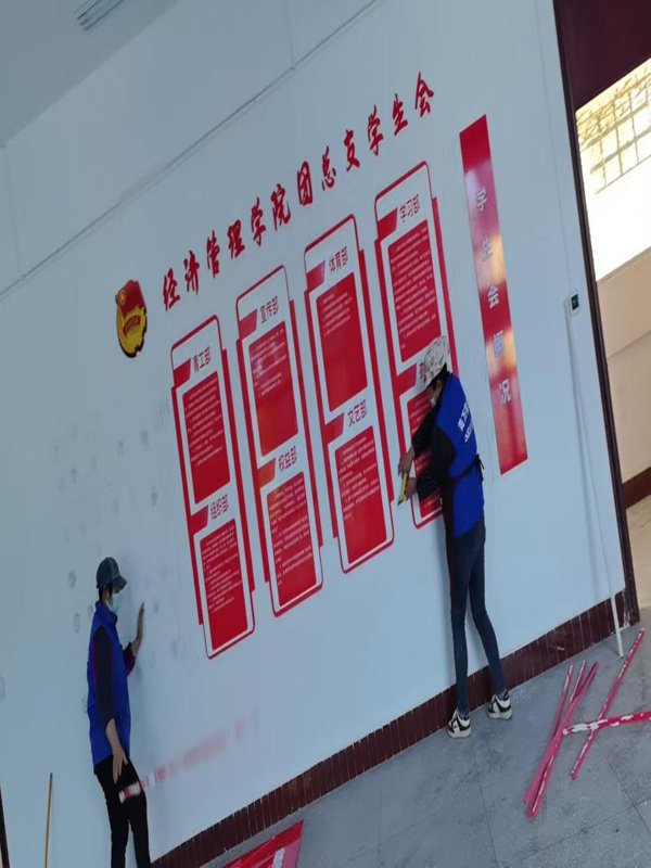 保洁外包