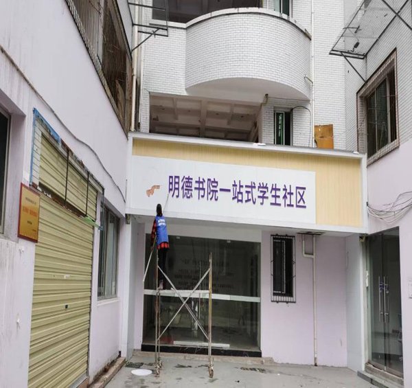 园林绿化施工