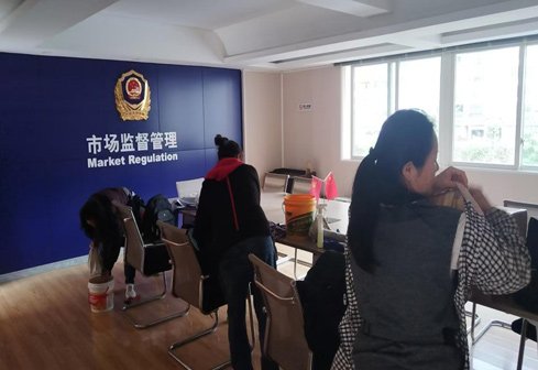 办实事求实效