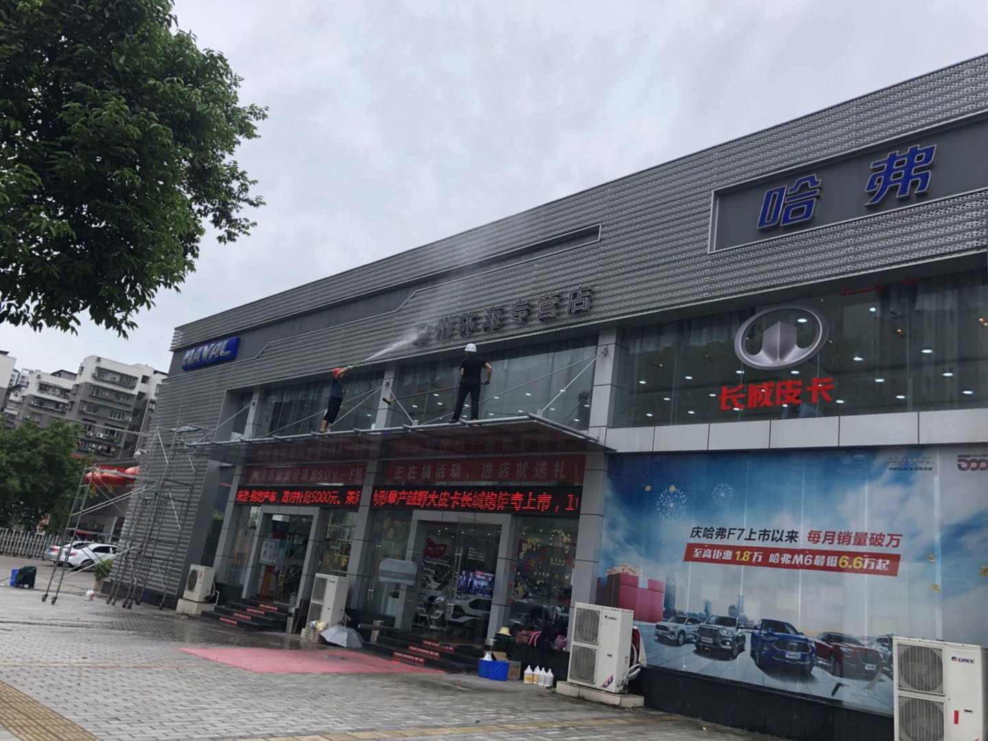万州保洁服务万州开云手机端入口新人权